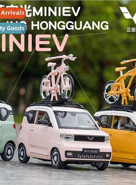 Boxed 1:24 alloy Wuling Hongguang mini  sound light wh base