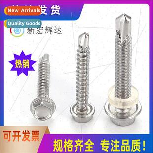 head self screws cap socket hexagon tapping 410 Washer