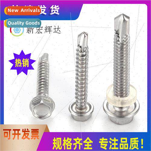 Washer 410 self-tapping hexagon socket head cap screws wh ru