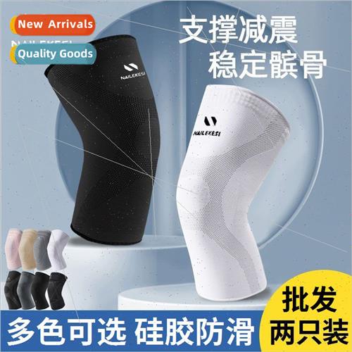 Knted nylon knee pads silicone anti-slip men and women outdo