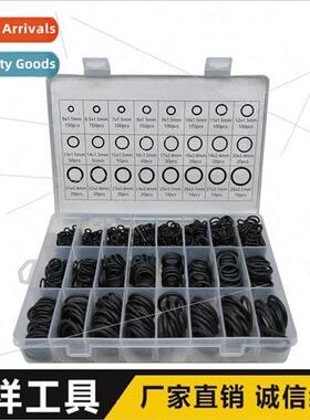 1300pcs Black Butyl Seal Rubber O-Ring WaterproSeal Set