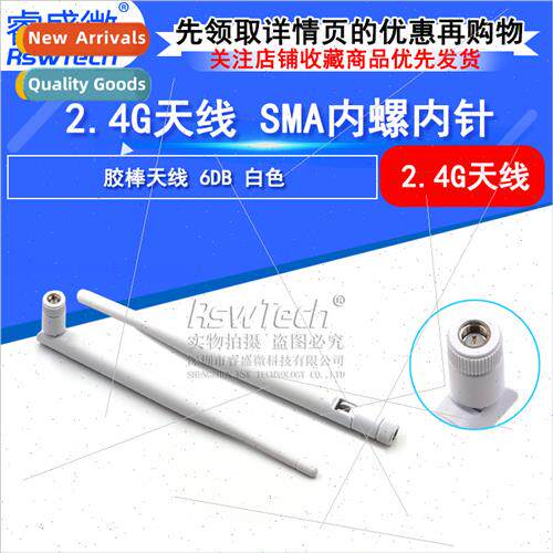 SMA female internal pin 2.4G 6DB folded antenna SMA female i