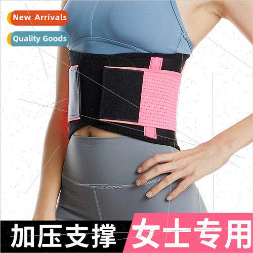 Support Adjustable Sports Waist ProtectorMens and Womens Fne