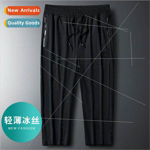 Ice silk breathable 2022 summer seven pants men air condioni
