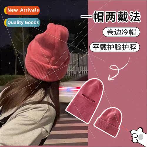 A cap two wear ~ winter face Gini windprowarm cycling knted