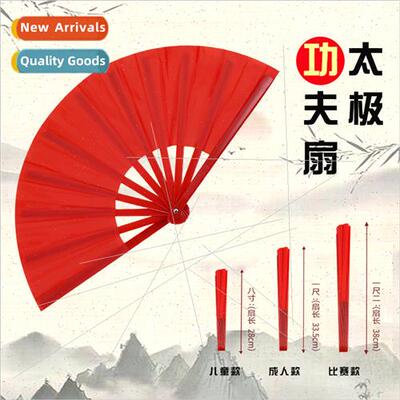 Chinese wind Taiji fan kung fu fan ringing fan children adul