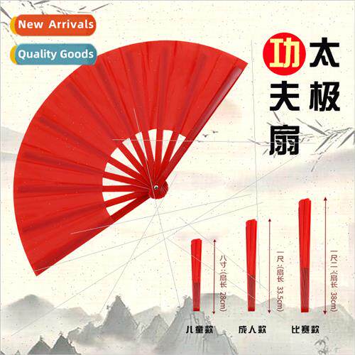 Chinese wind Taiji fan kung fu fan ringing fan children adul
