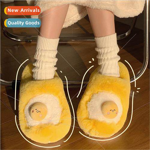 Leisure home warm indoor floor moon soft bottom slippers win