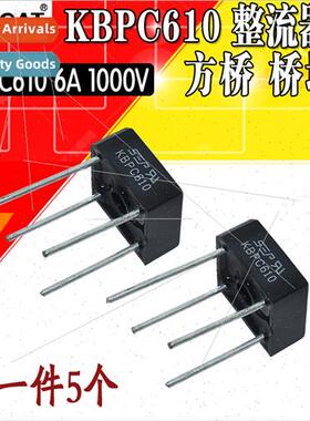 Rectifier Bridge KBPC610 6A/1000V Bridge Genuine Copper Pin