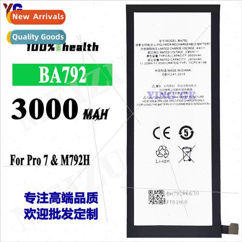 适用Meizu Pro7 cell phone pro7 electric board M792Q/M/C-L ba
