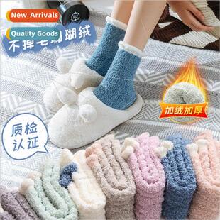 sleep socks padded Non women coral thickened fleece