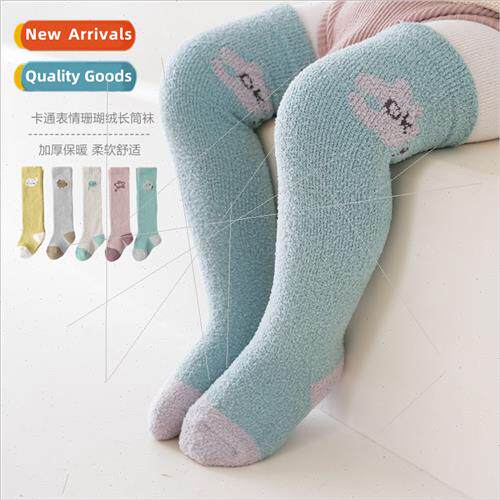 Baby knee warm stockings fall and winter coral fleece thicke