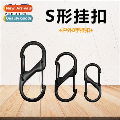 Zinc alloy black S hook mountaineering buckle luggage hardwa