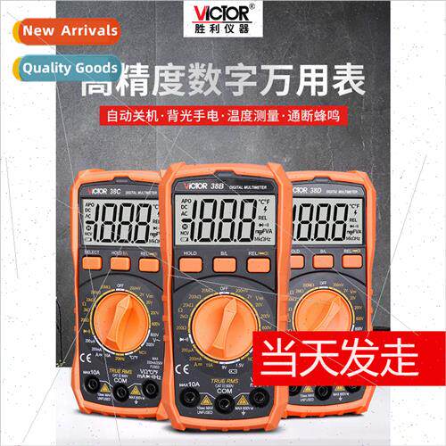 Victory Instruments high-precision automatic multimeter diga