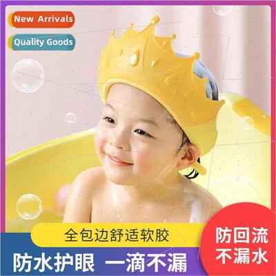 Baby shampoo artifact shampoo cap baby children bathing wate