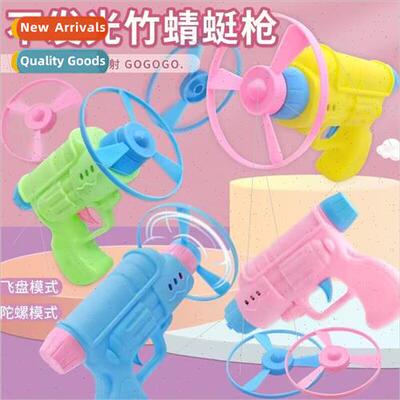 Not light bamboo dragonfly pistol children 998 gyro gun flyi