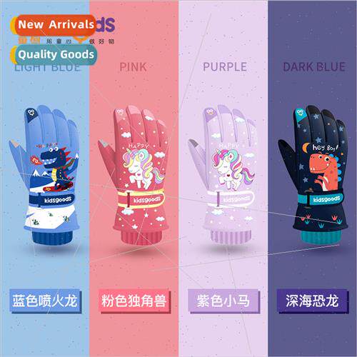 Childrens ski gloves winter kids cycling anti-skid wear padd