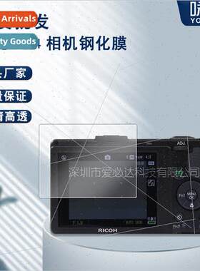Tempered Glass Protective Film  Ricoh GRD4 Camera Ricoh GRD4