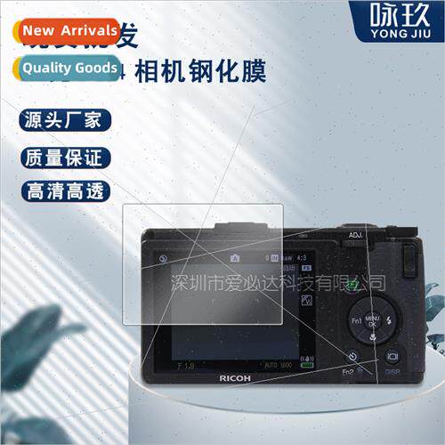 Tempered Glass Protective Film  Ricoh GRD4 Camera Ricoh GRD4