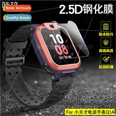 Tempered Glass Protective Film  Genius Phone Watch Q1A Geniu