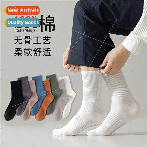 Cotton mid-calf socks men autumn winter sports leisure wh so