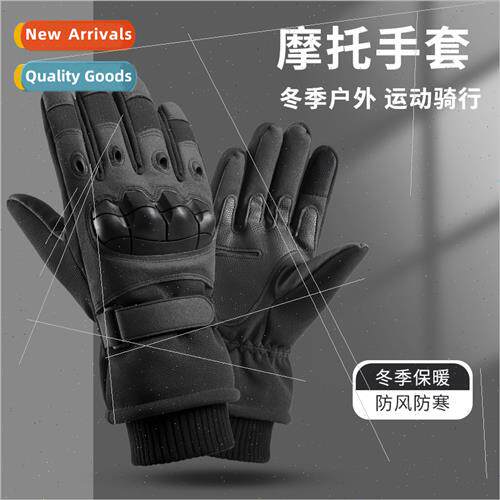 Winter outdoor thickened warm motorcycle motorcycle riding c