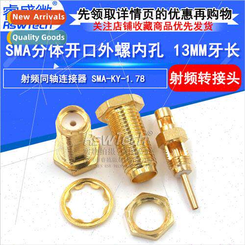 SMA-KY-1.78 Spl 13MM length open end male screw female hole