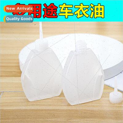 Sewing machine oil household small bottle lubricating oil ma