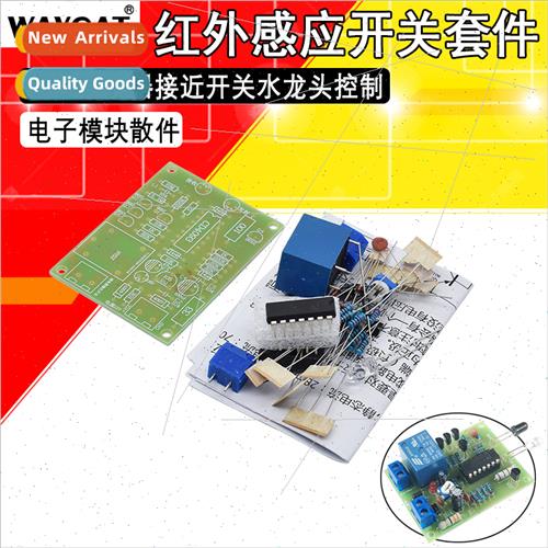 (Bulk) Infrared Sensor Swch K Automatic HDryer Proximy Swch