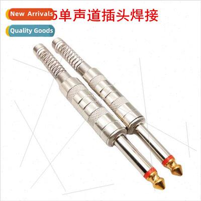 6.35 Mono Soldered Male 6.5 Large 2 pole Guar Plug Mixer Con