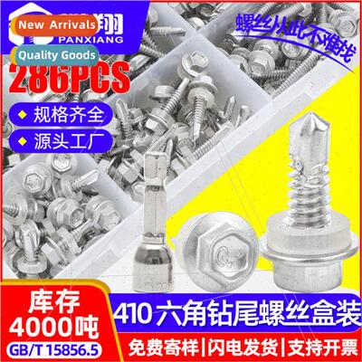 410 hexagon socket head drilling screws set hexagon head dov