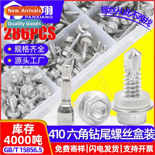 410 hexagon socket head drilling screws set hexagon head dov