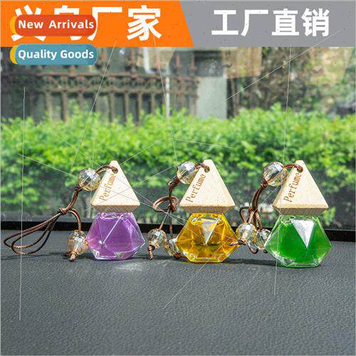 Car perfume pendant car high-grade aromatherapy oil lasting