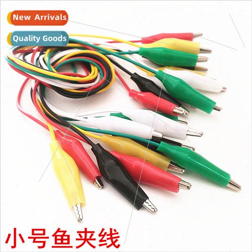 Small crocodile clip test line red black yellow green whe ea