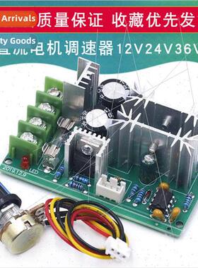DC Motor Speed Controller 12V24V36V48V High Power Drive Modu