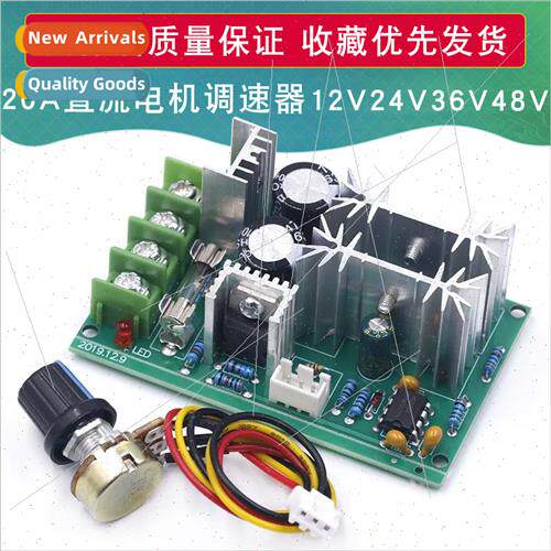 DC Motor Speed Controller 12V24V36V48V High Power Drive Modu