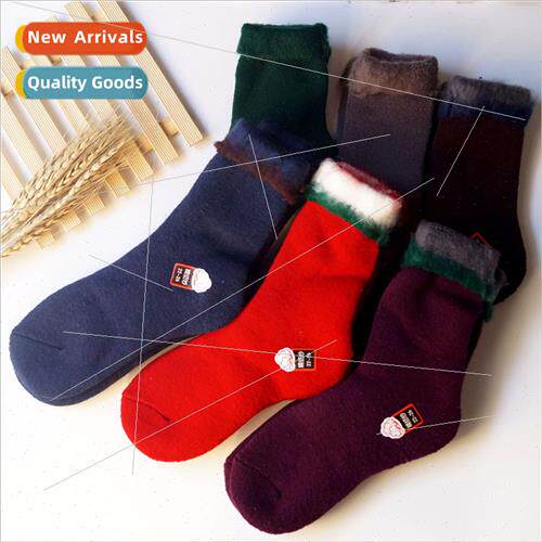 Autumn winter padded thickened solid color warm long wool so