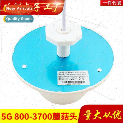 5G Room Division Antenna Wideb800-3700 Omnidirectional Unipo