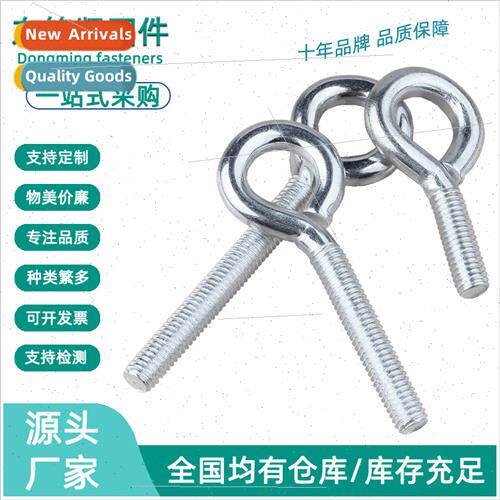 M3-M12 iron galvanized sheeps eye machine wire bolts ring ex