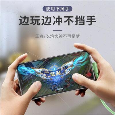 Liquid silicone适用iPhone7/8 android typec huawei 5A elbow c