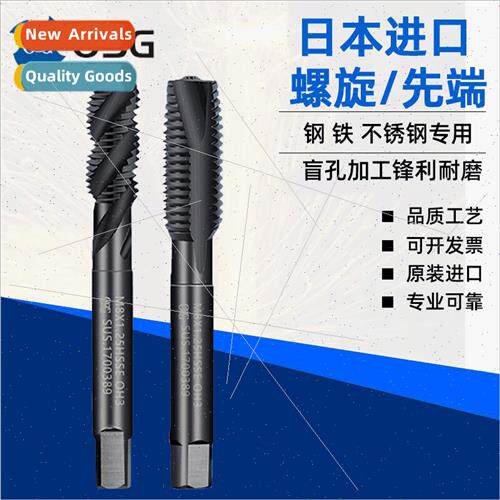 Japan OSG stainless steel special EX-SUS spiral machine taps