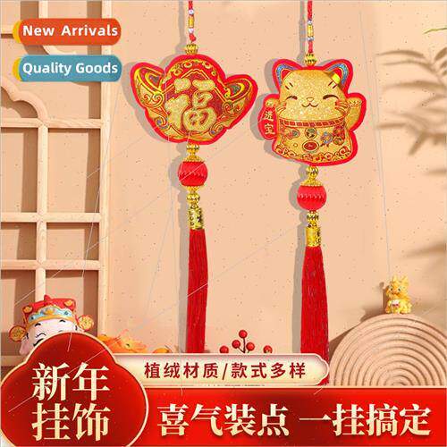 Blessed bag hanging living room bedroom car festive hanging