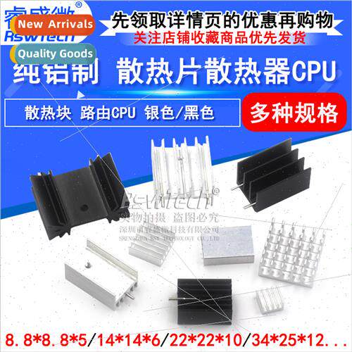 Heat nk Routing CPU Cooler/Electronic Heat nk 25X15X10 20*14