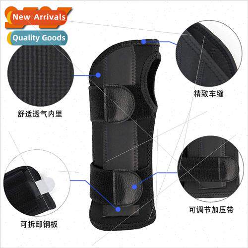 Outdoor Sports Support Steel Plate Hand Guard Palm Brace Fix