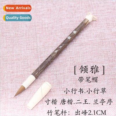 2.1cm Wolf Hair Medium Regular wh Cap Small Running Script R