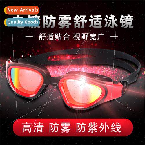 Wide Angle Swimming Goggles Anti-fog Plating Fast Adult Swim