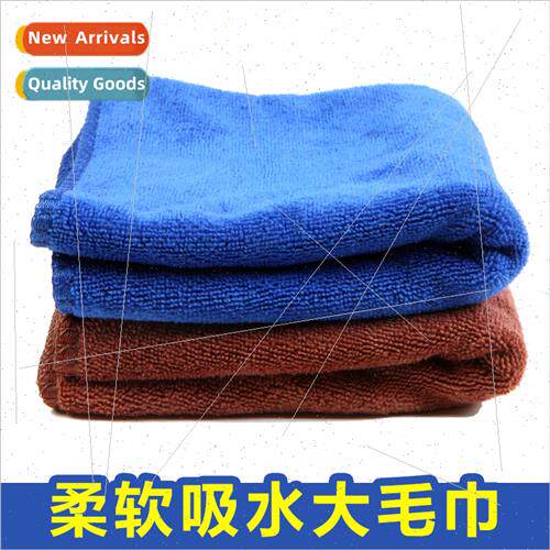 Magle gouache absorbent cloth color painting absorbent towel