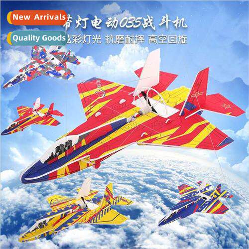 Su35 electric hand-throwing airplane capacor USB rechargeabl