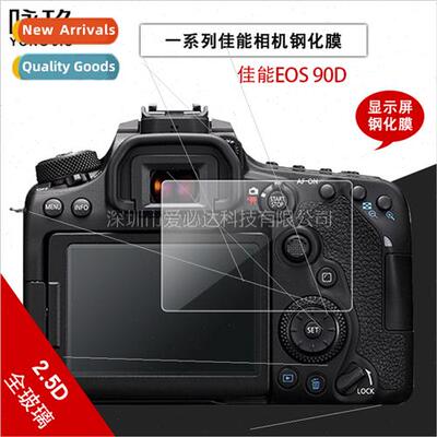 For Ca EOS 90D camera tempered film Ca EOS 90D camera glass