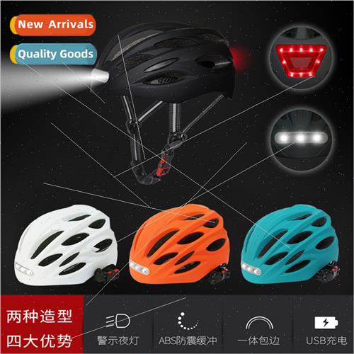 Bicycle smart helmet LED lights men and women outdoor ultra-图片